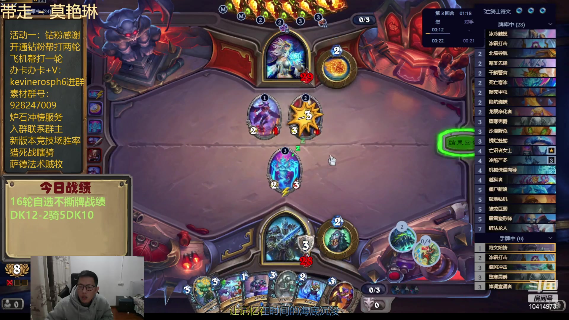 【2023-12-02 21点场】完美竞技古尔丹：决战荒芜之地，16轮不撕牌自选