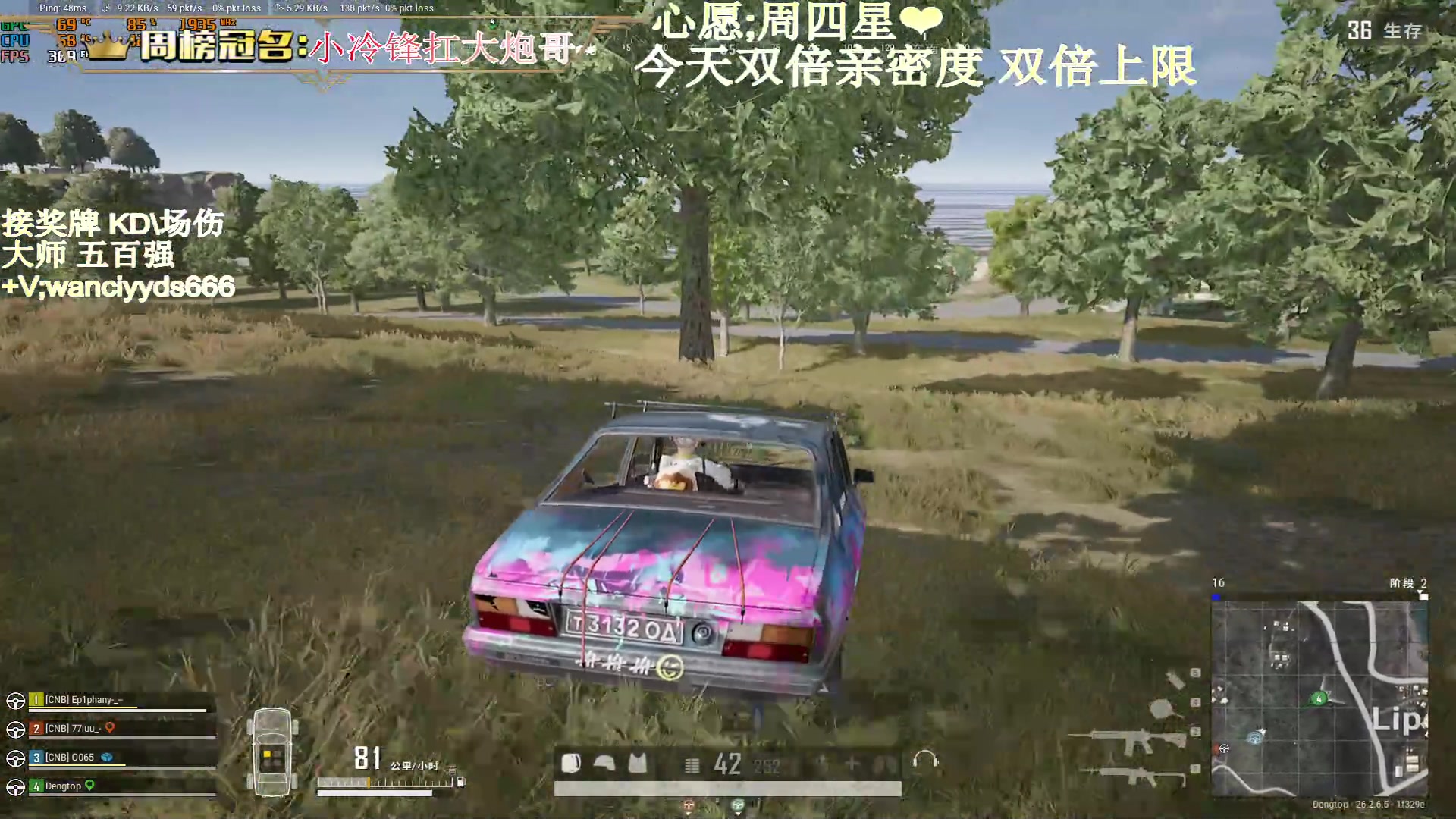 【2023-12-02 15点场】晚辞77：【双倍】最刺激惊险东南亚大师局