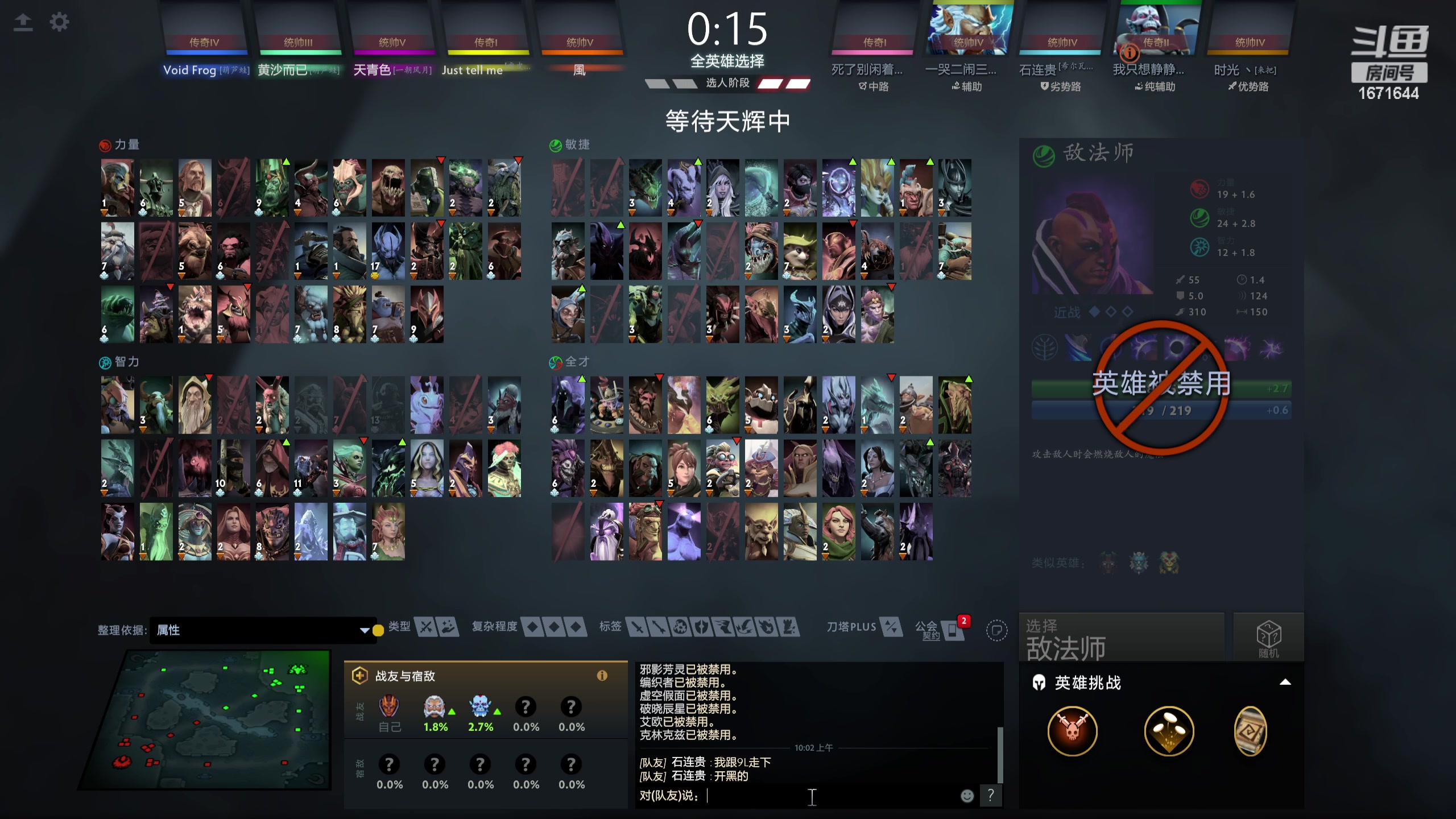 【2023-12-3 9点场】小高Phenomenal:绝活三号位从零单排