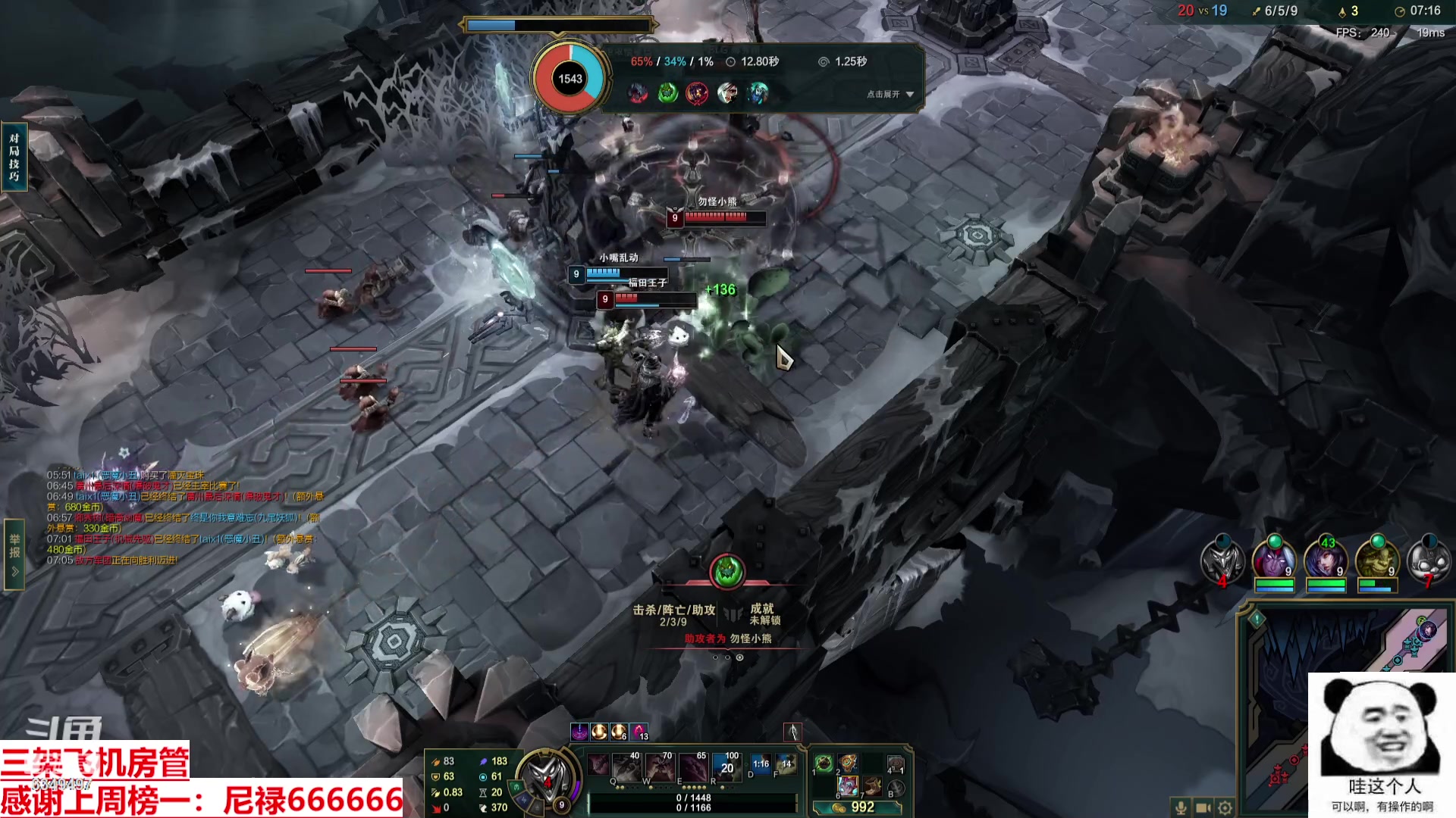 【2023-12-03 17点场】Lv丶李白：周末灌篮大神带飞活动高级心愿觉醒箱免费拿