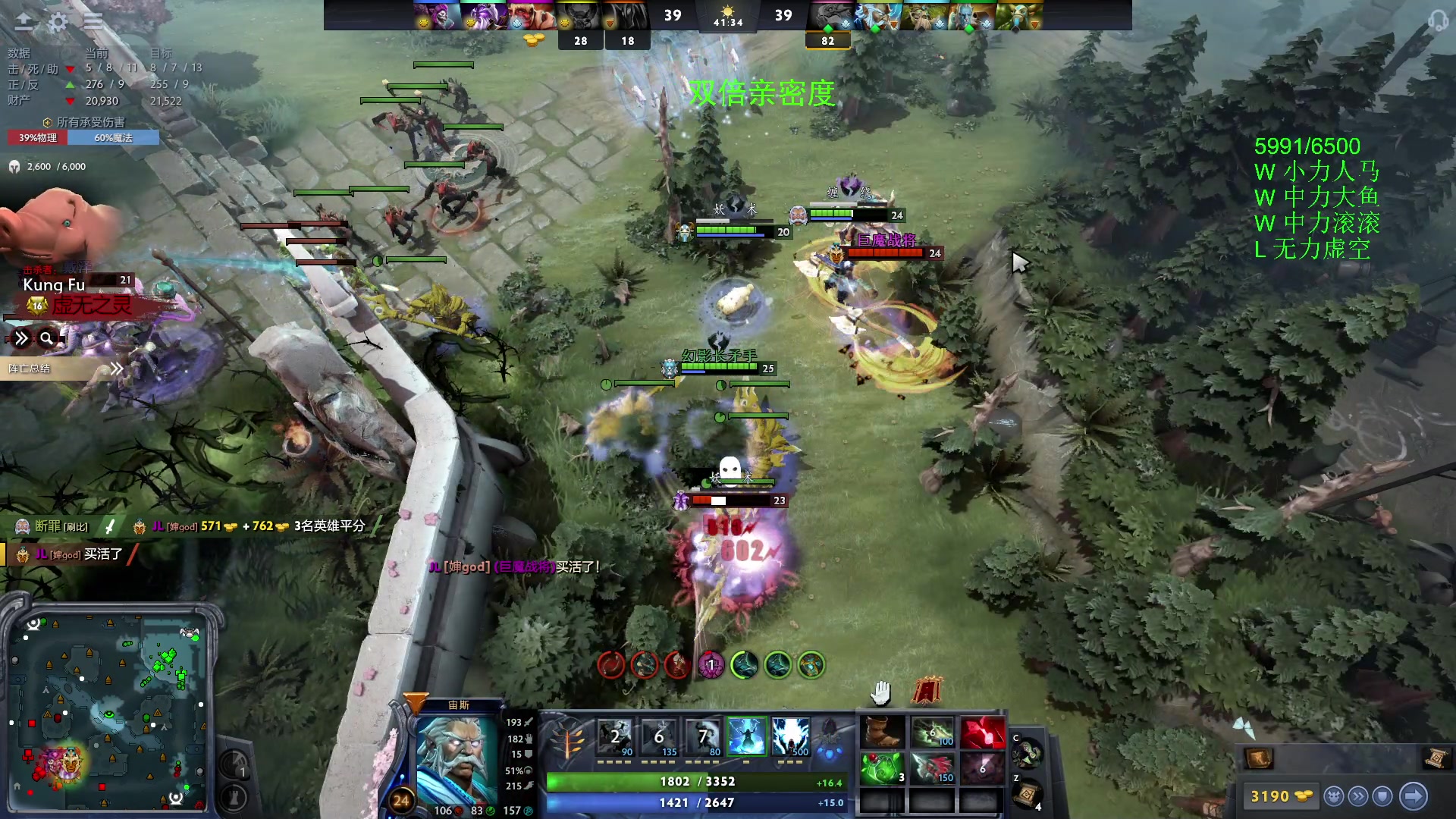 【2023-12-03 11点场】三酒OuO：永远都要做一束光