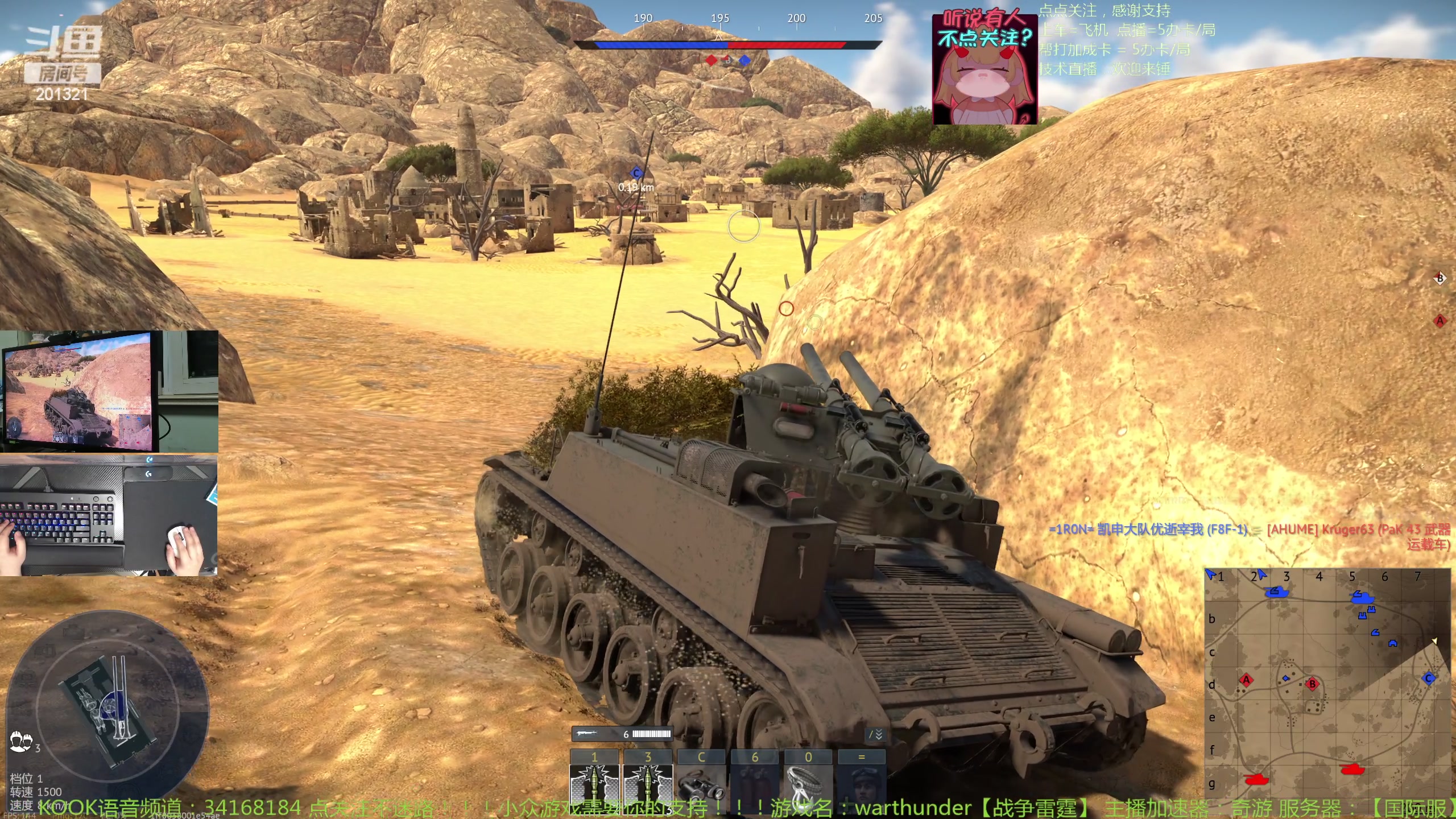 【2023-12-2 19点场】战争雷霆老铁:【战争雷霆】陆战历史军事学院