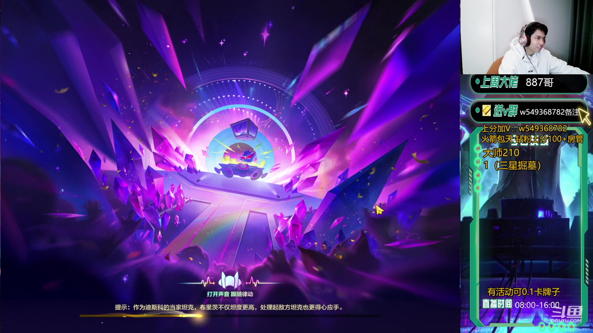 【2023-12-03 08点场】Double可乐：玩转S10光速上分教学