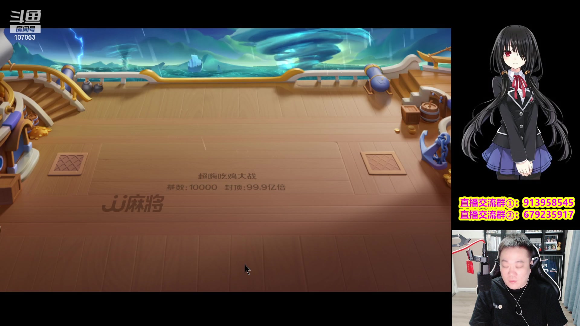 【2023-12-03 20点场】dnf冷寨主：【冷寨主】双倍亲密度哦！