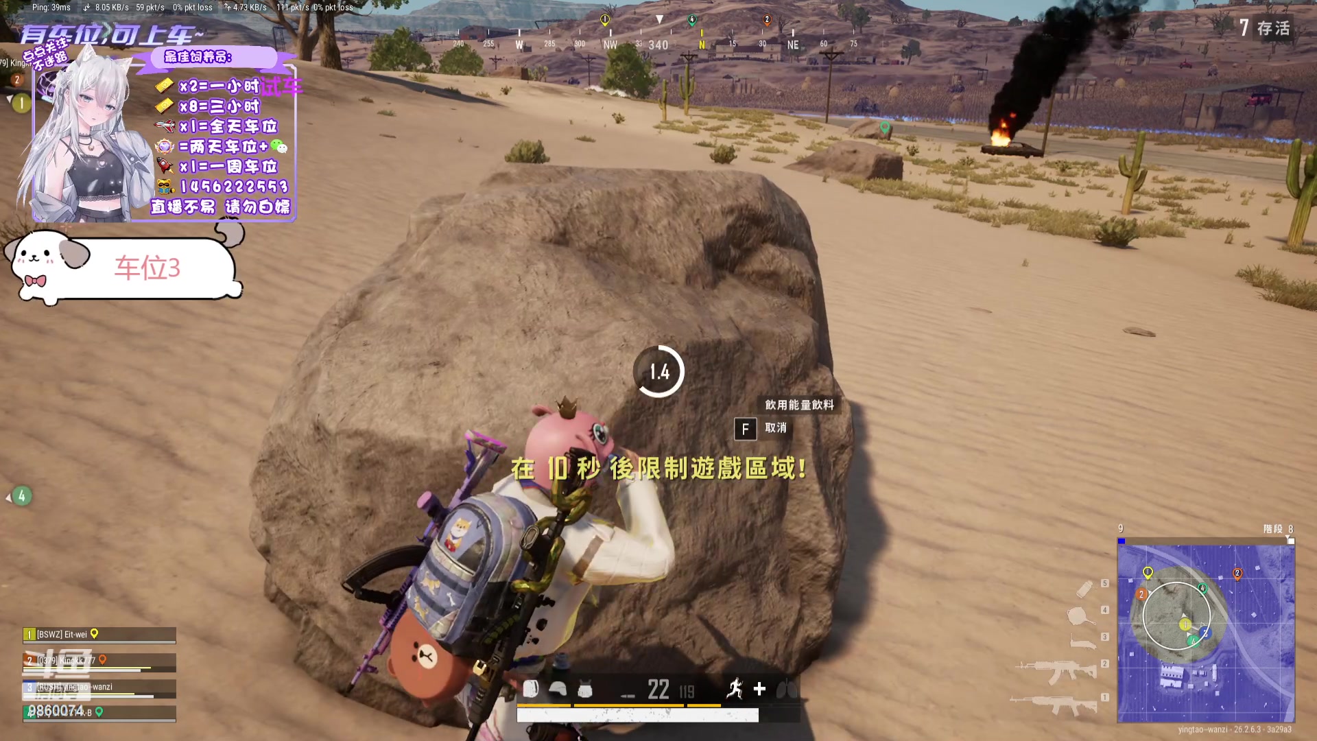 【2023-11-28 18点场】一只樱桃丸子：有车位 2卡1小时试车上车滴滴