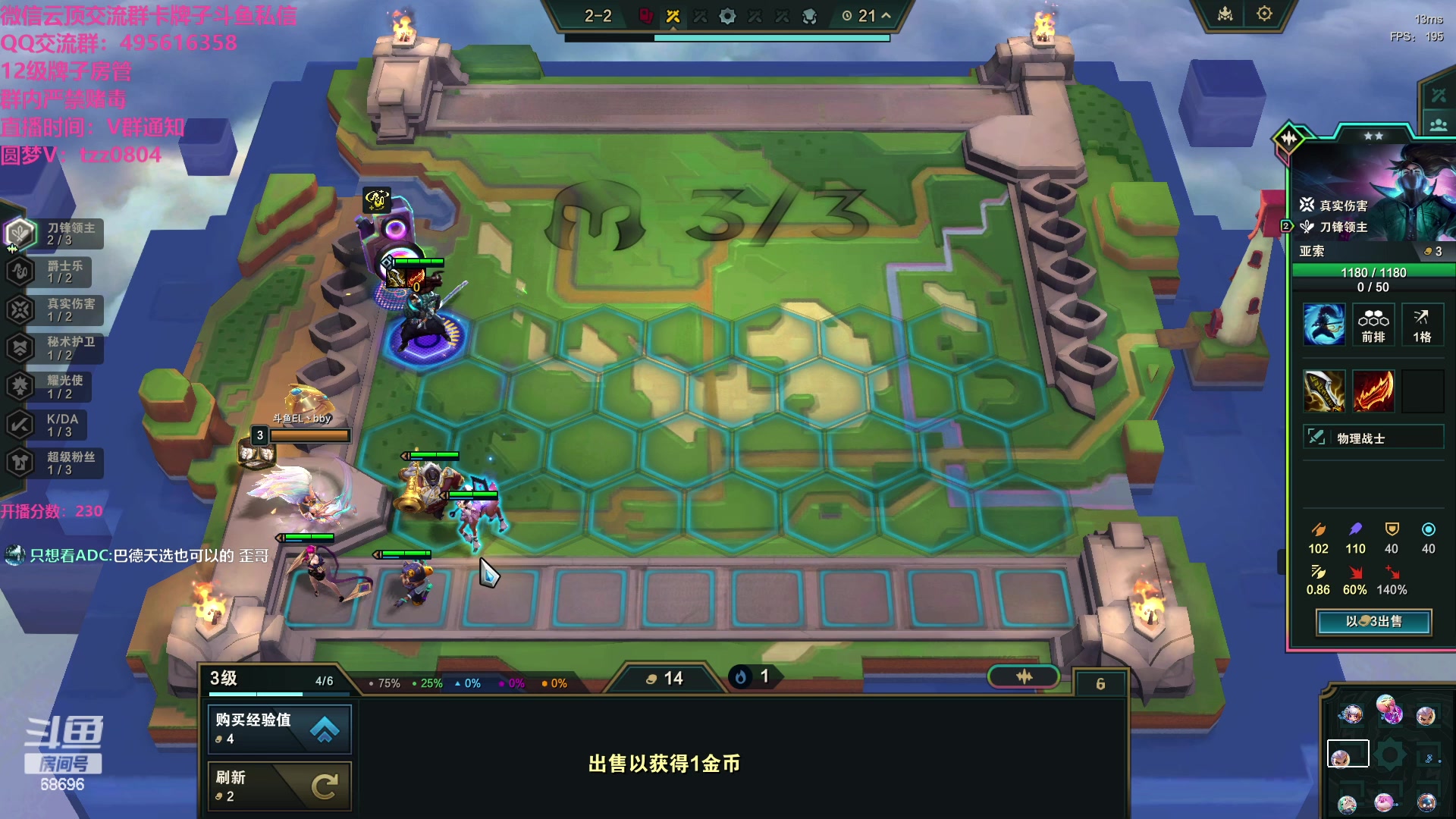 【2023-12-03 02点场】小象丶bby：只玩最爽95~