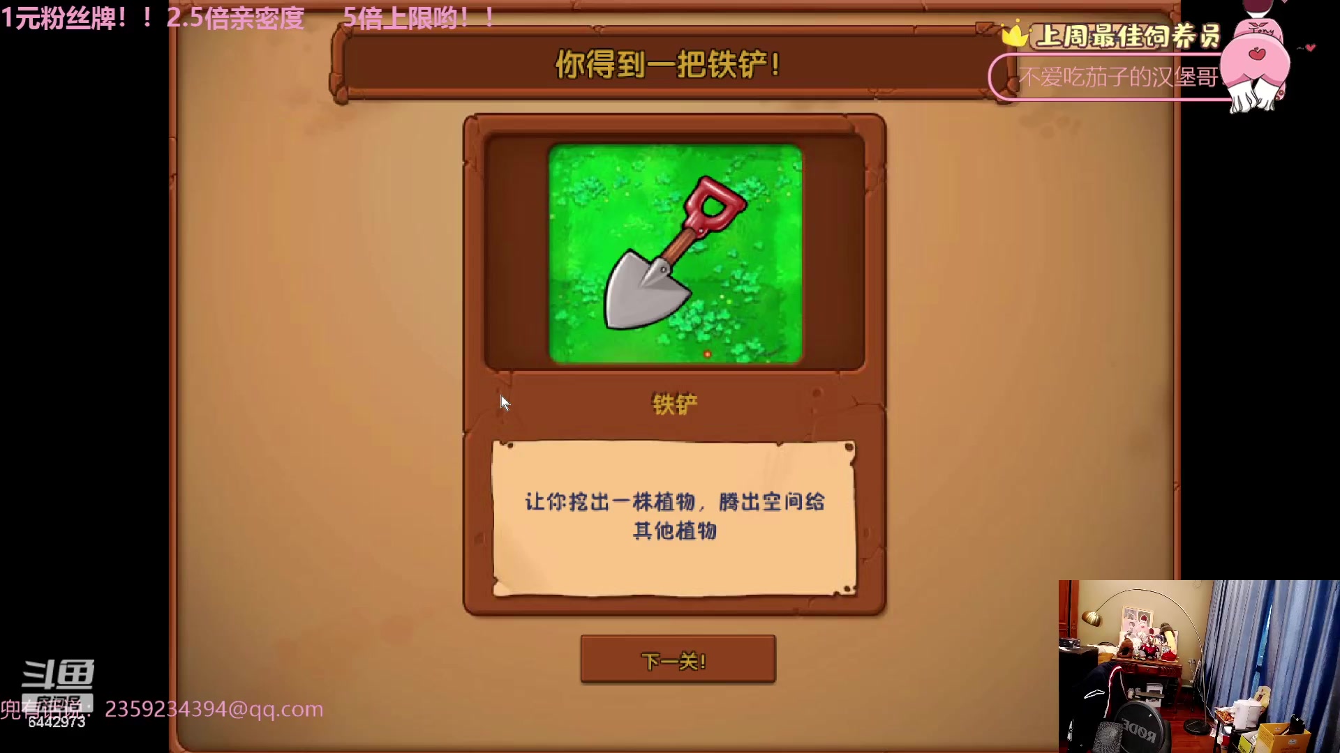 【2023-12-03 16点场】Tony托公子：冲击炒粉团！！！伙计们！！！