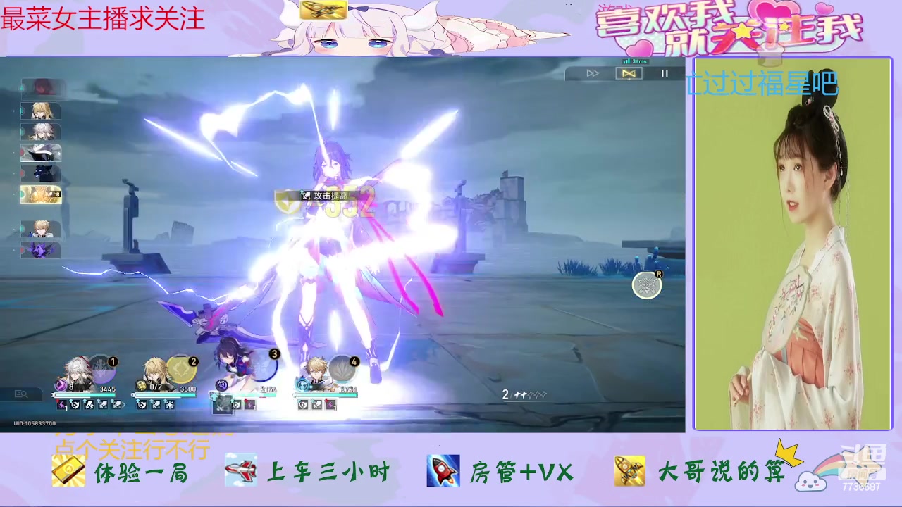 【2023-12-03 11点场】停留在雨中Cium：崩坏星穹铁道来咯哦