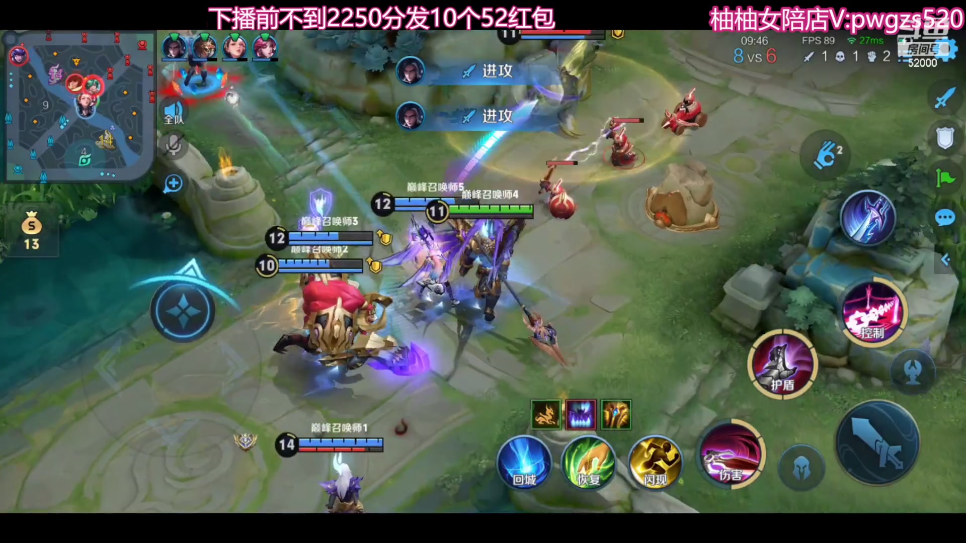 【2023-12-02 23点场】温柚：巅峰赛冲前10！冲冲冲