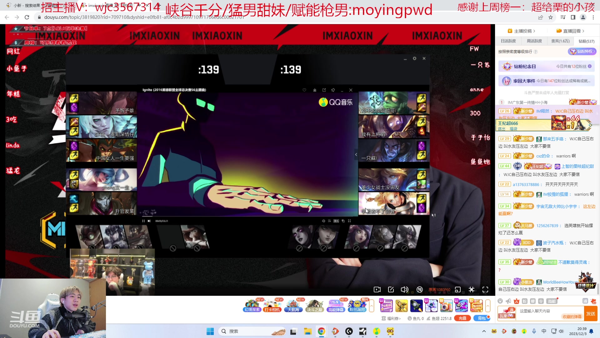 【2023-12-03 19点场】王纪超666：【钻石双倍】7点纽约杯