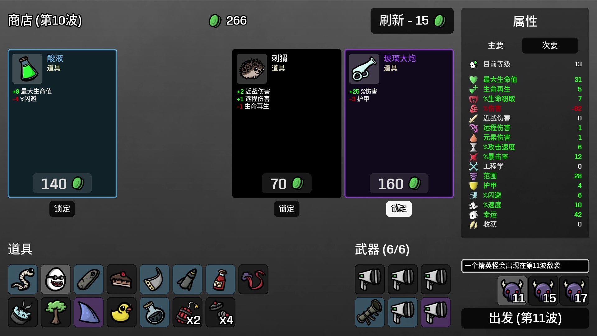 【2023-12-03 22点场】巴格拉斯：热爱生活，走进巴叔