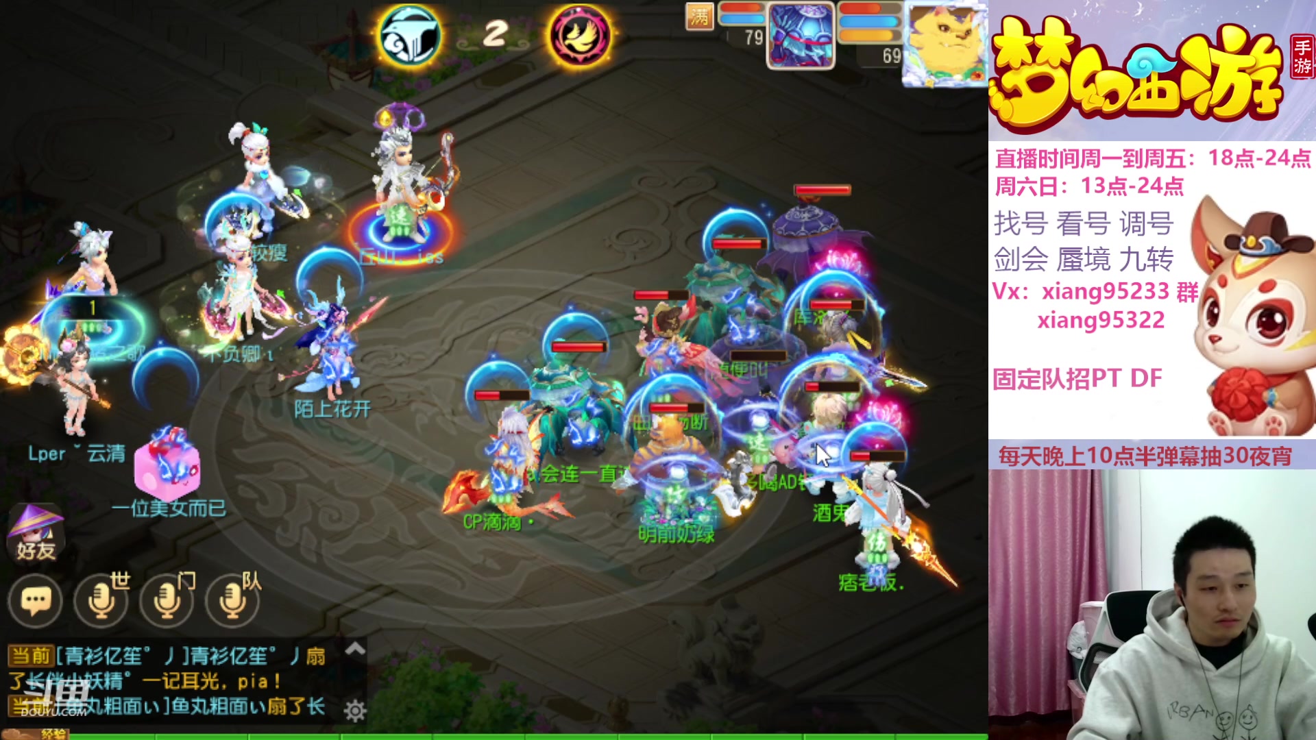 【2023-12-03 13点场】项95：专业帮找号估号蜃境剑会