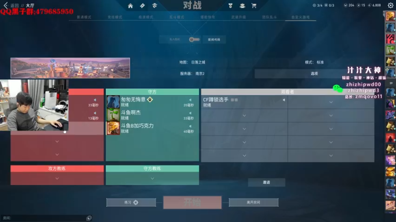 【2023-11-28 23点场】B加巧克力：【B加】打会Superrank