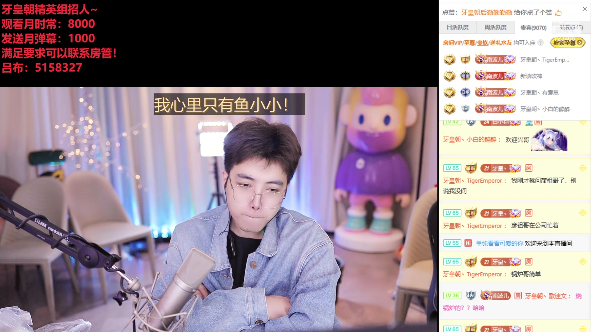 【2023-12-03 15点场】南波儿大魔王丶：天青色等烟雨，而我在等~