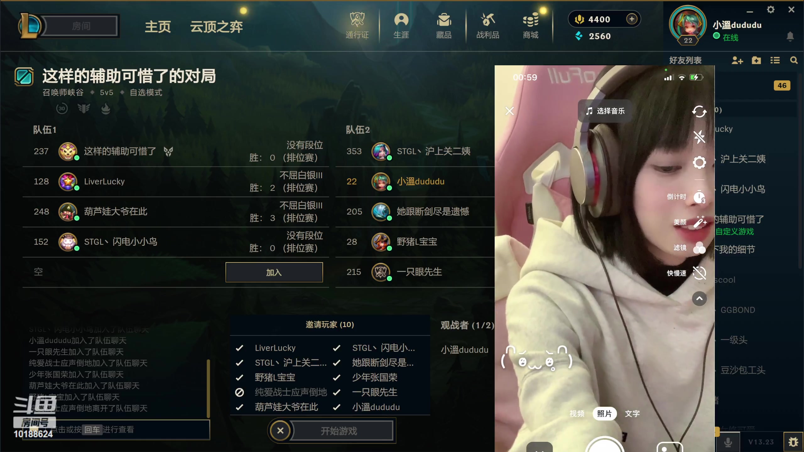【2023-12-03 00点场】小溫dududu：【小奶团】和团同居的日常～（黄金）