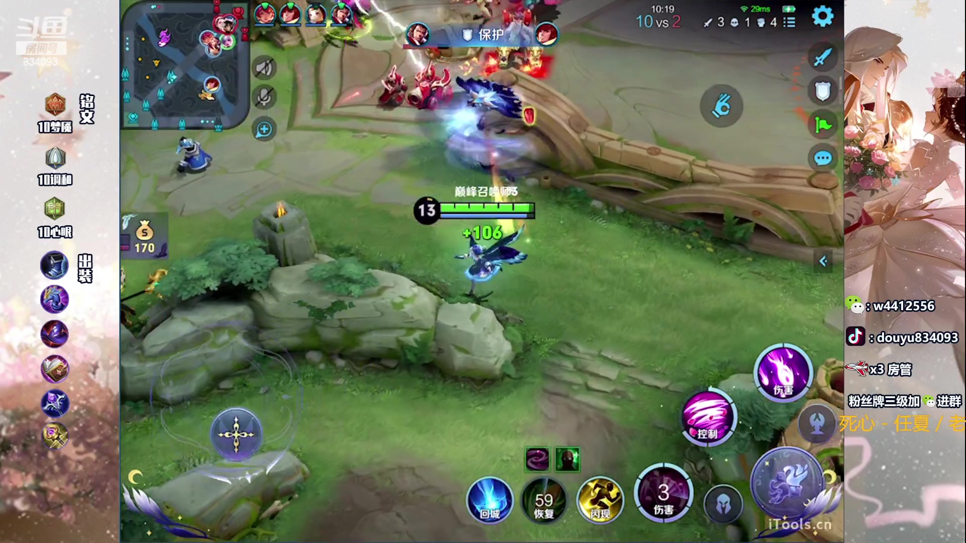 【2023-12-03 19点场】小飞Avery：国服小乔：这个号1900-2100