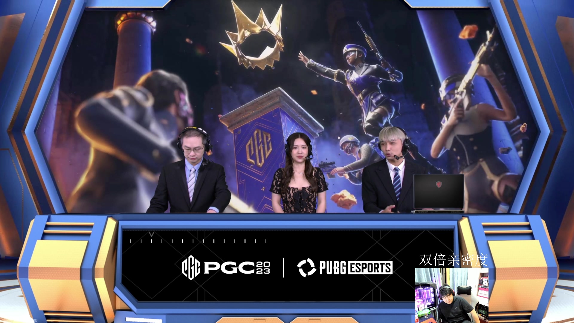 【2023-12-03 18点场】4AM小海xx丶：OBPGC决赛最后一天！