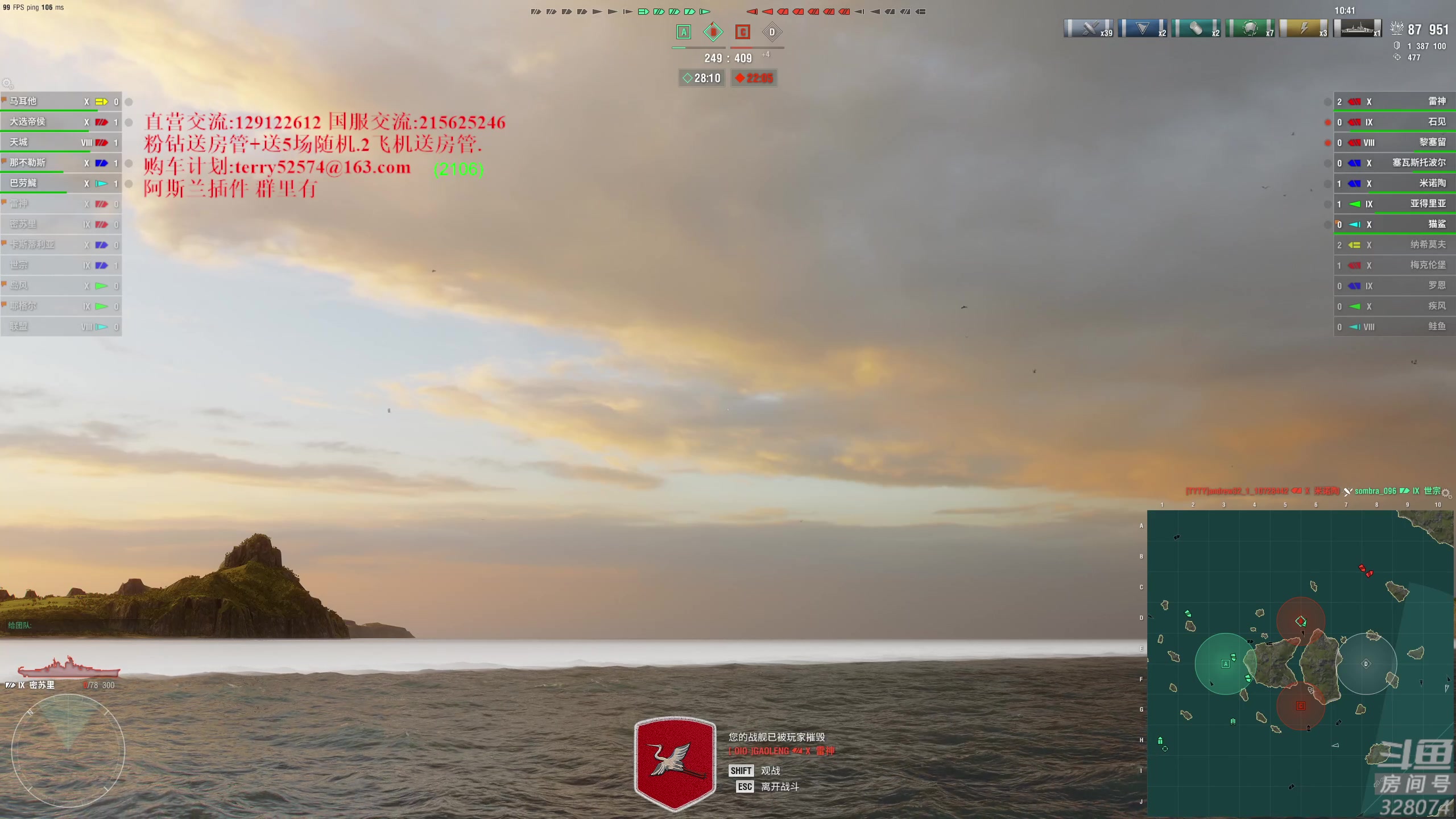 【2023-12-02 17点场】天涯凝望：天涯:日常战舰世界!