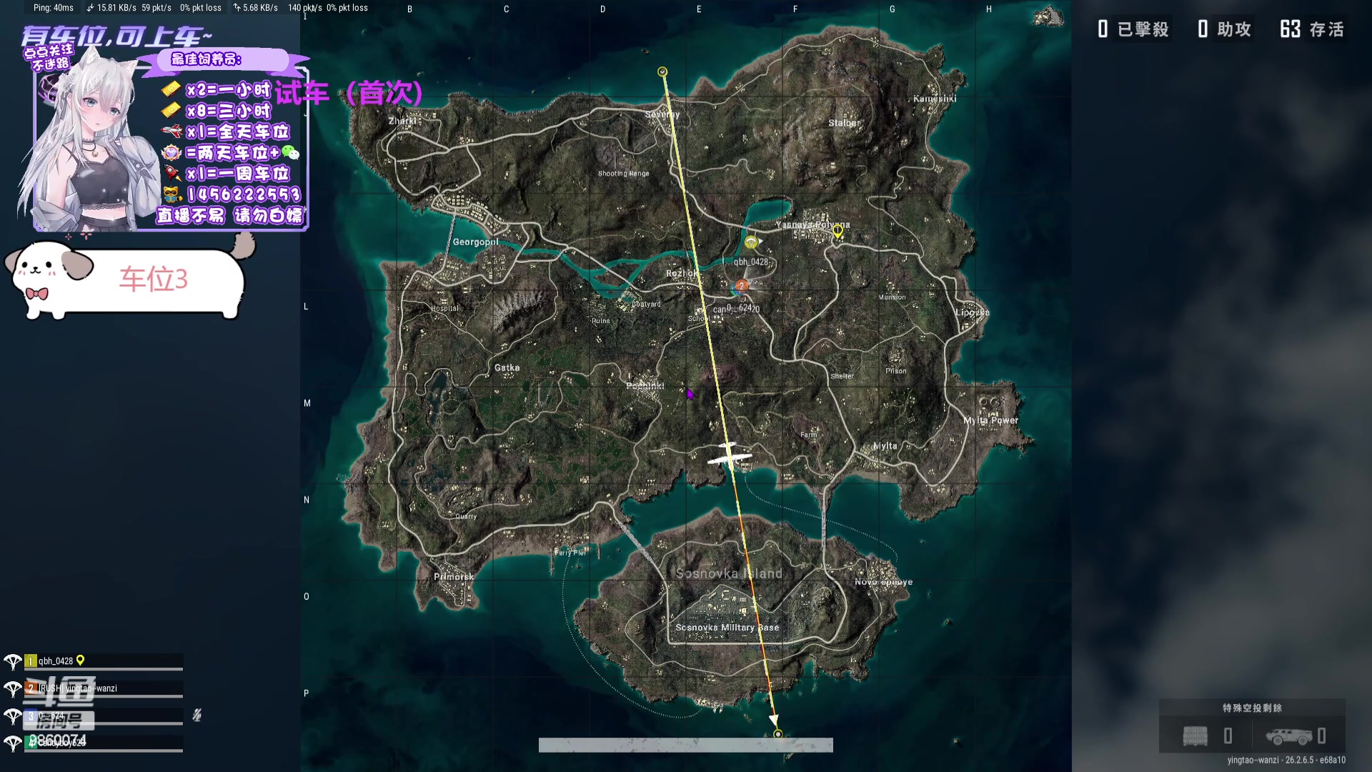 【2023-12-01 13点场】一只樱桃丸子：有车位 2卡1小时试车上车滴滴