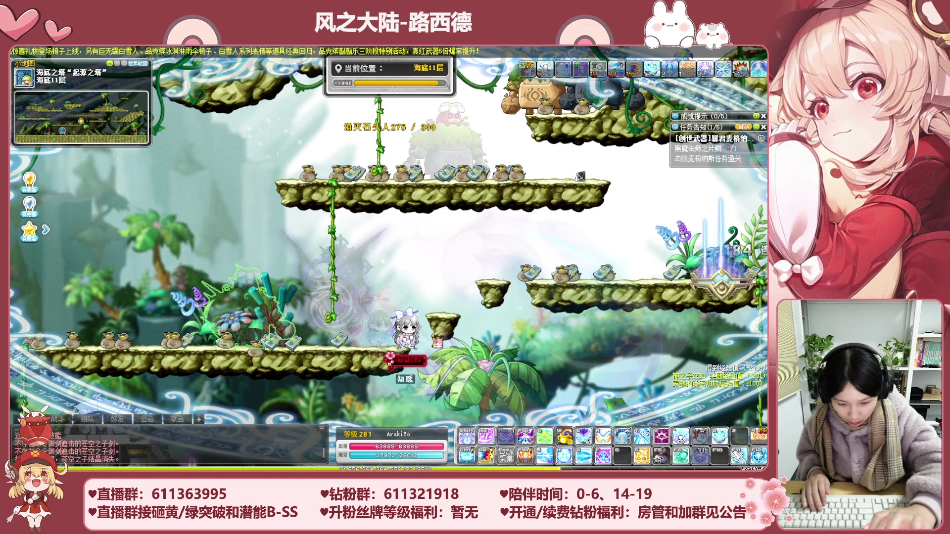 【2023-12-03 04点场】顾青ArakiYoko：【11.29-1.9】白雪人X品克缤步