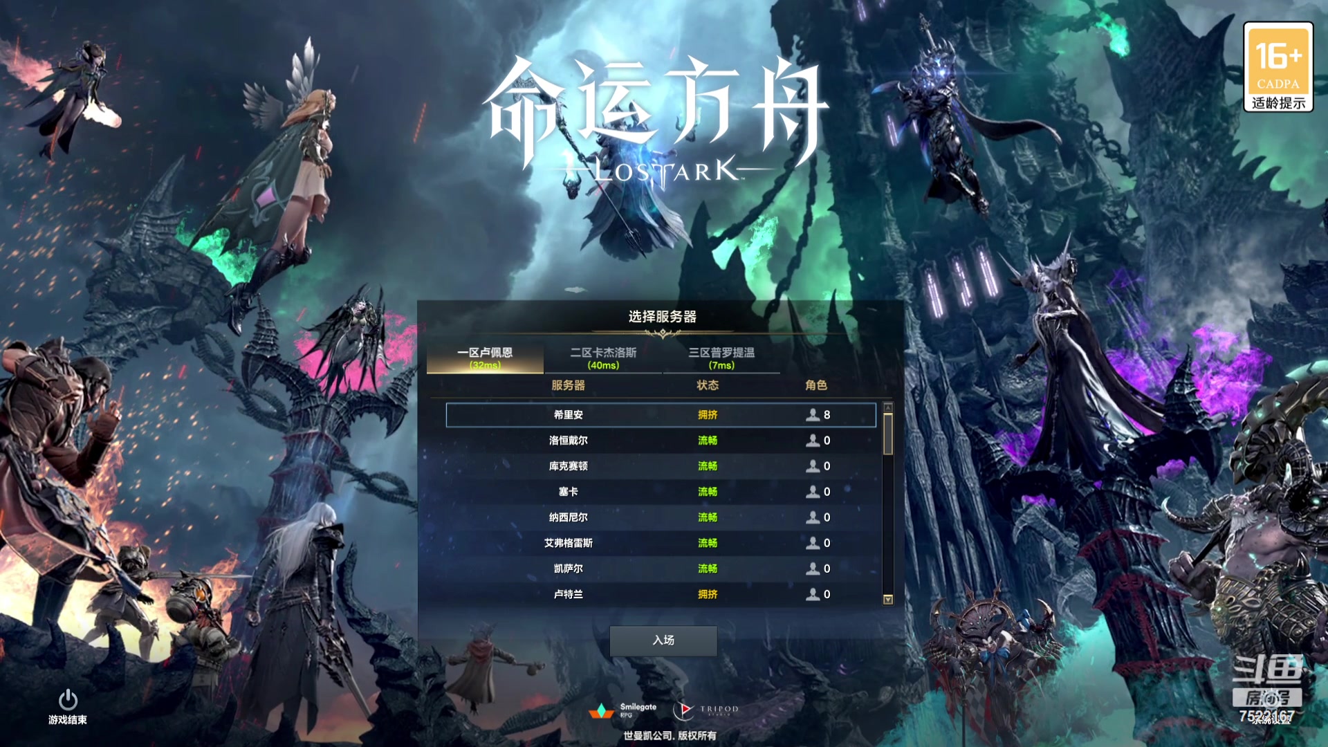 【2023-12-03 19点场】螃蟹Sam：【螃蟹】希里安小丑