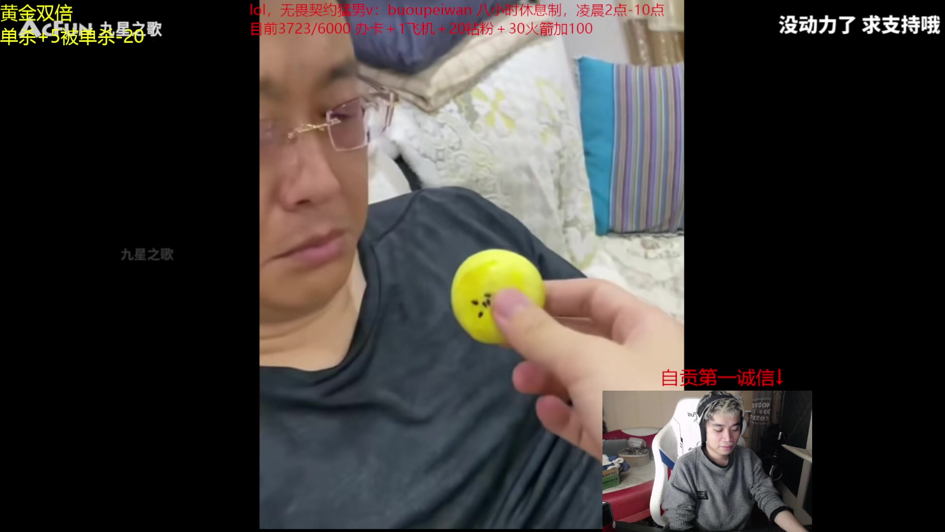 【2023-12-02 19点场】自宇666：【复制对位】4444起6000封顶挑战！