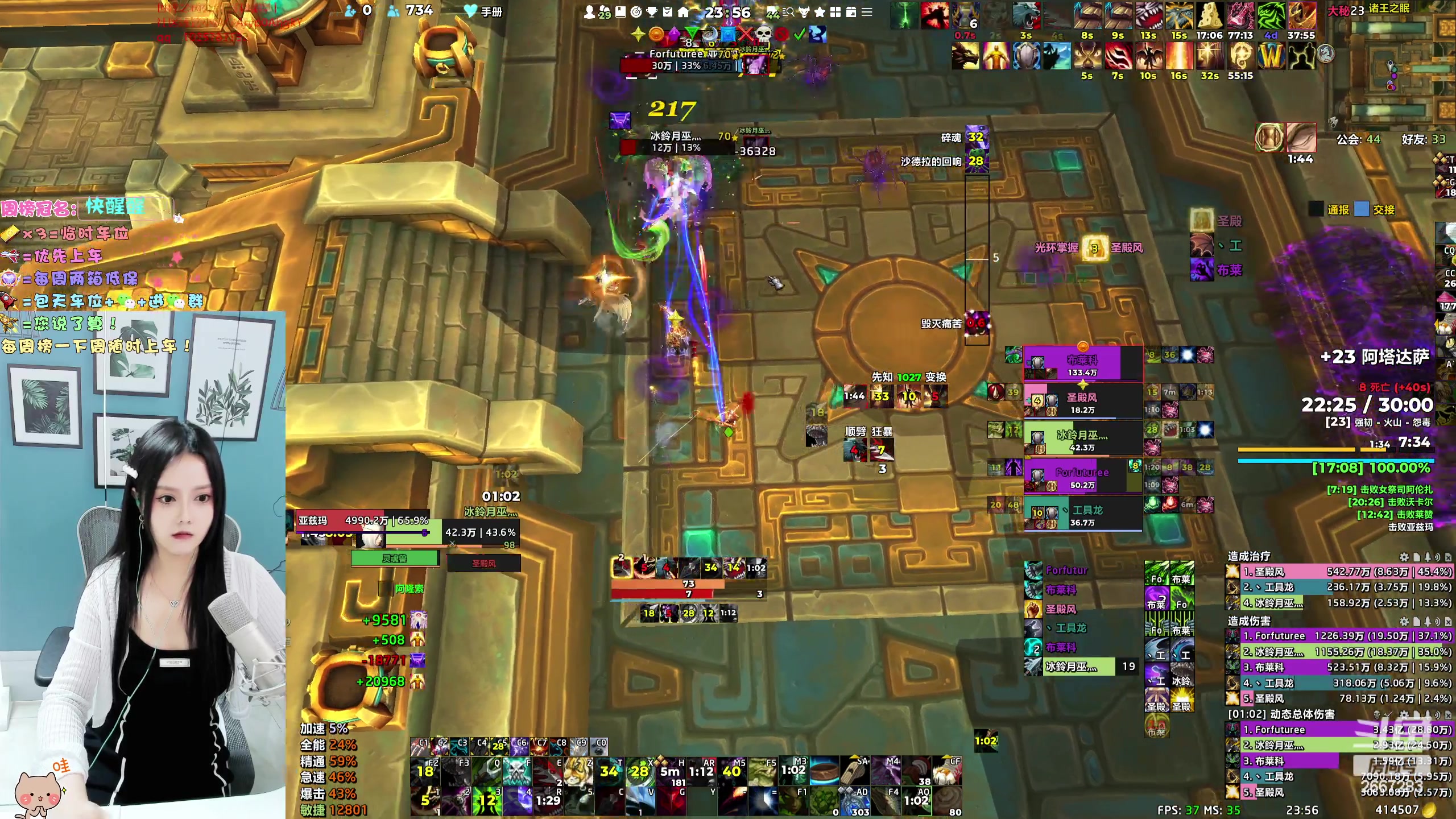 【2023-12-02 23点场】冰铃丶丶：今天有双倍卡哦！