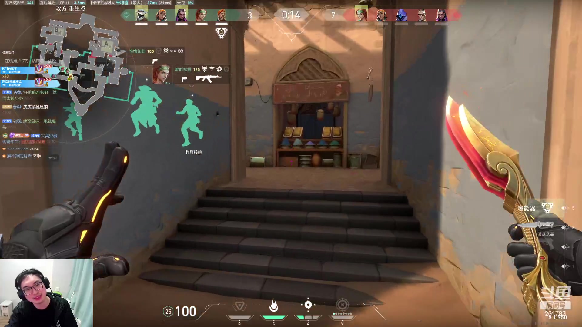 【2023-12-02 21点场】暴走的银剑君丶：二台大皮爷