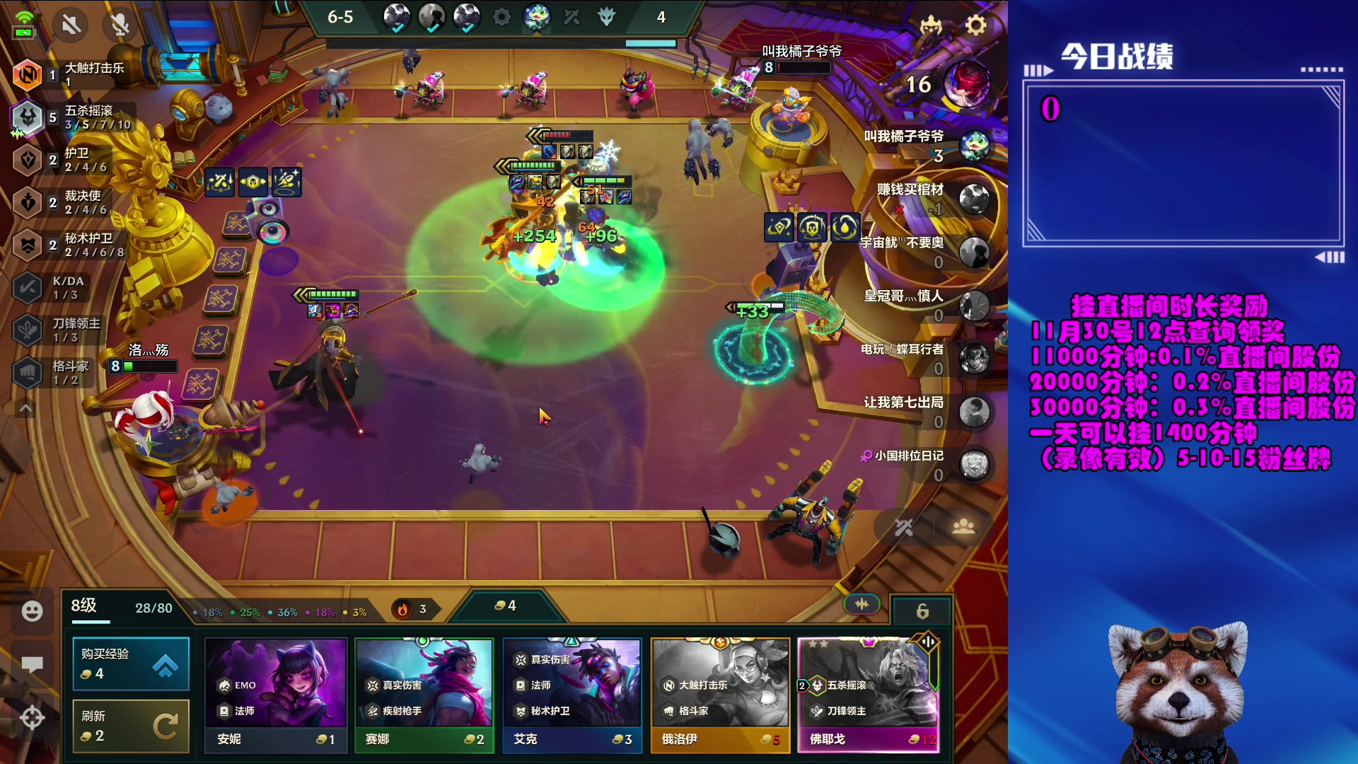 【2023-12-03 09点场】爷大干：只玩三星五费~秃头小王子