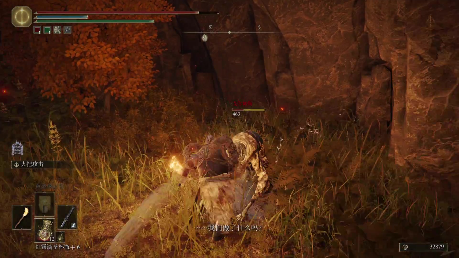 【2023-12-03 14点场】猫叔灬灬：【猫叔】老头环怀旧大结局~~~~~