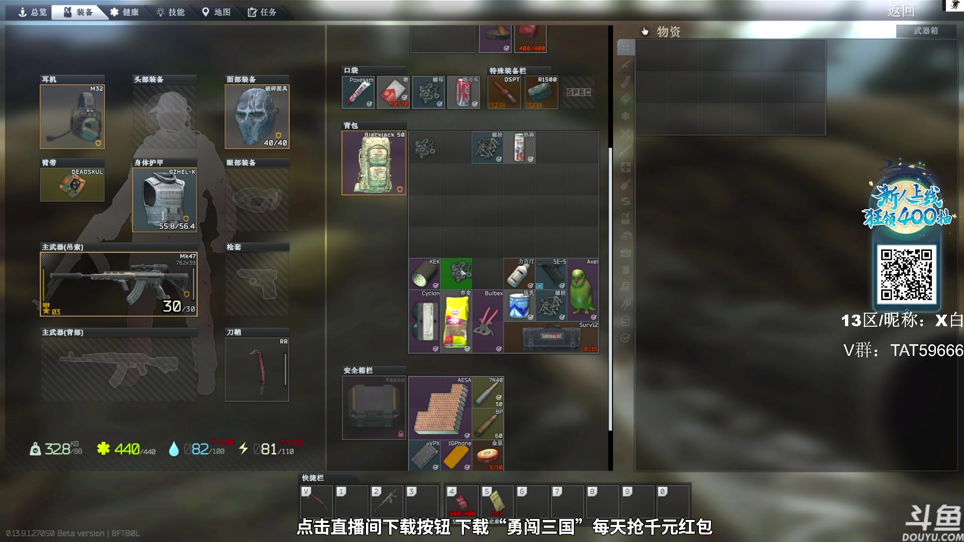 【2023-11-30 16点场】TAT大白：逃离塔科夫真好玩。