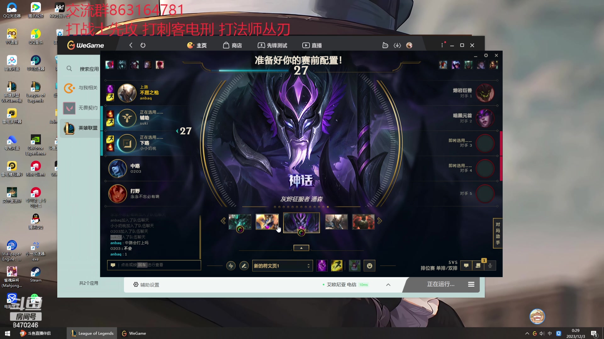 【2023-12-03 00点场】小老板丶艾克：公式化中单艾克