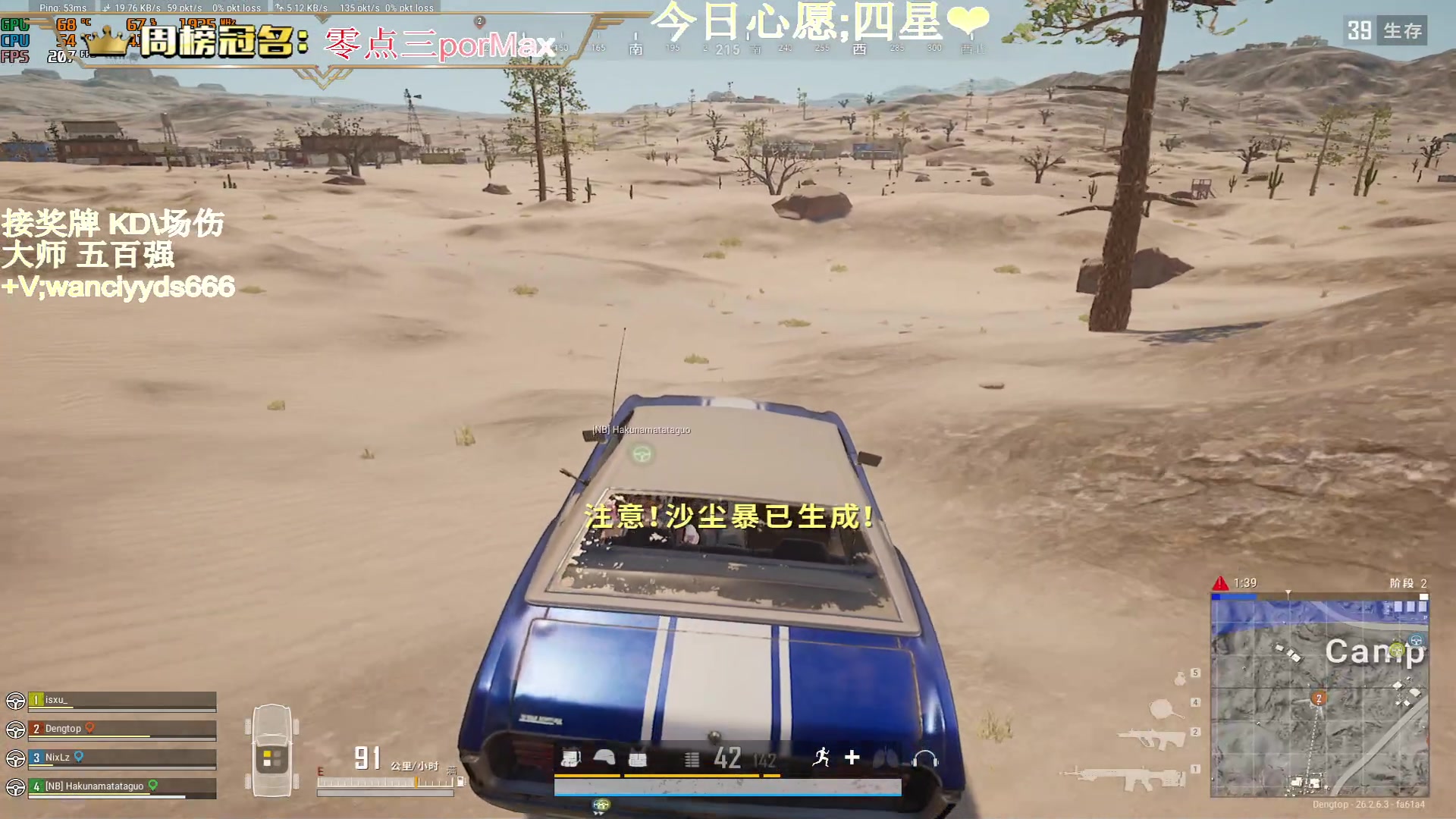 【2023-11-26 15点场】晚辞77：【晚辞】顶尖指挥运营大师