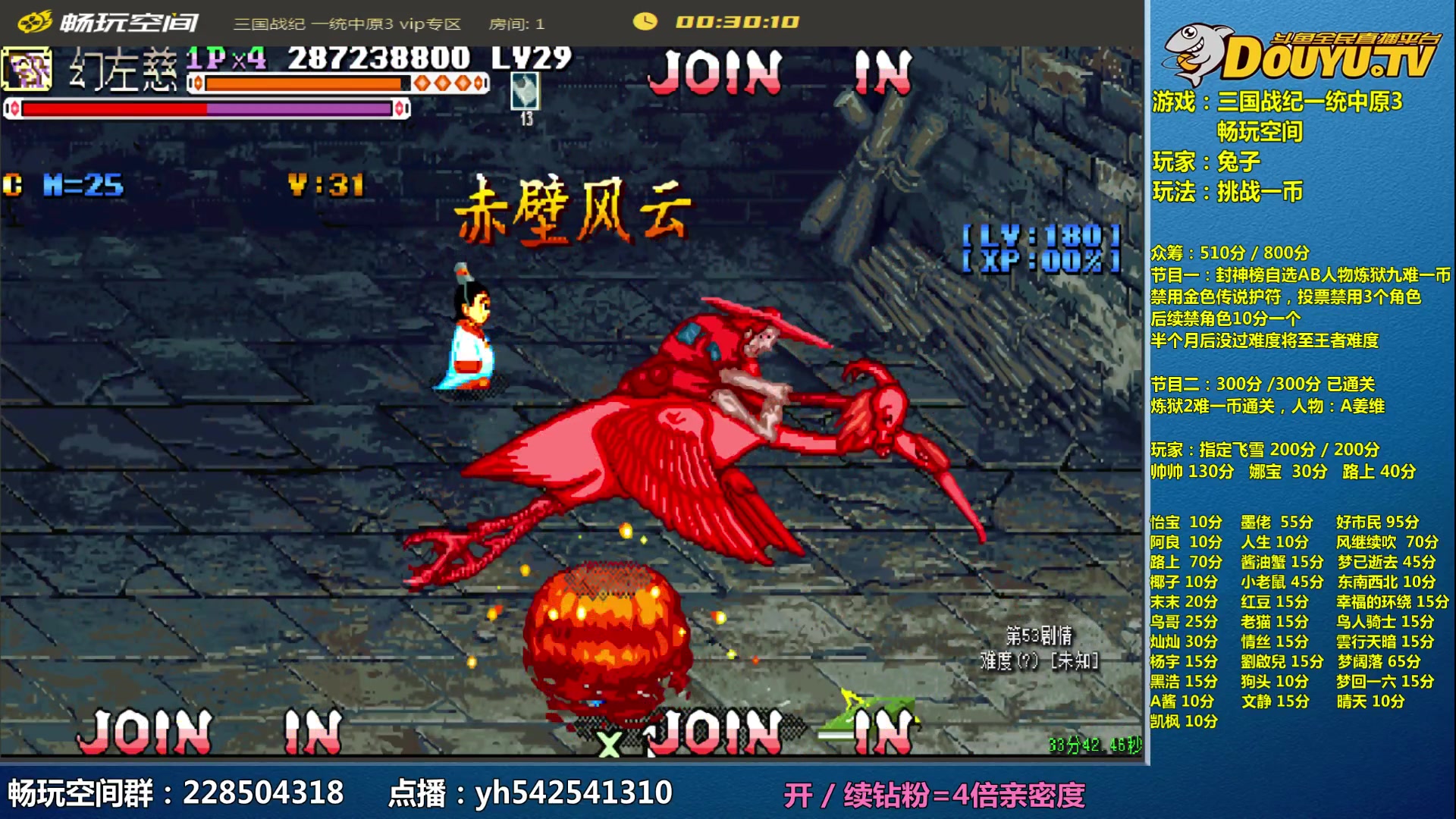 【2023-12-03 09点场】douyu素酒：双倍卡+0.1元粉丝牌，感恩有你