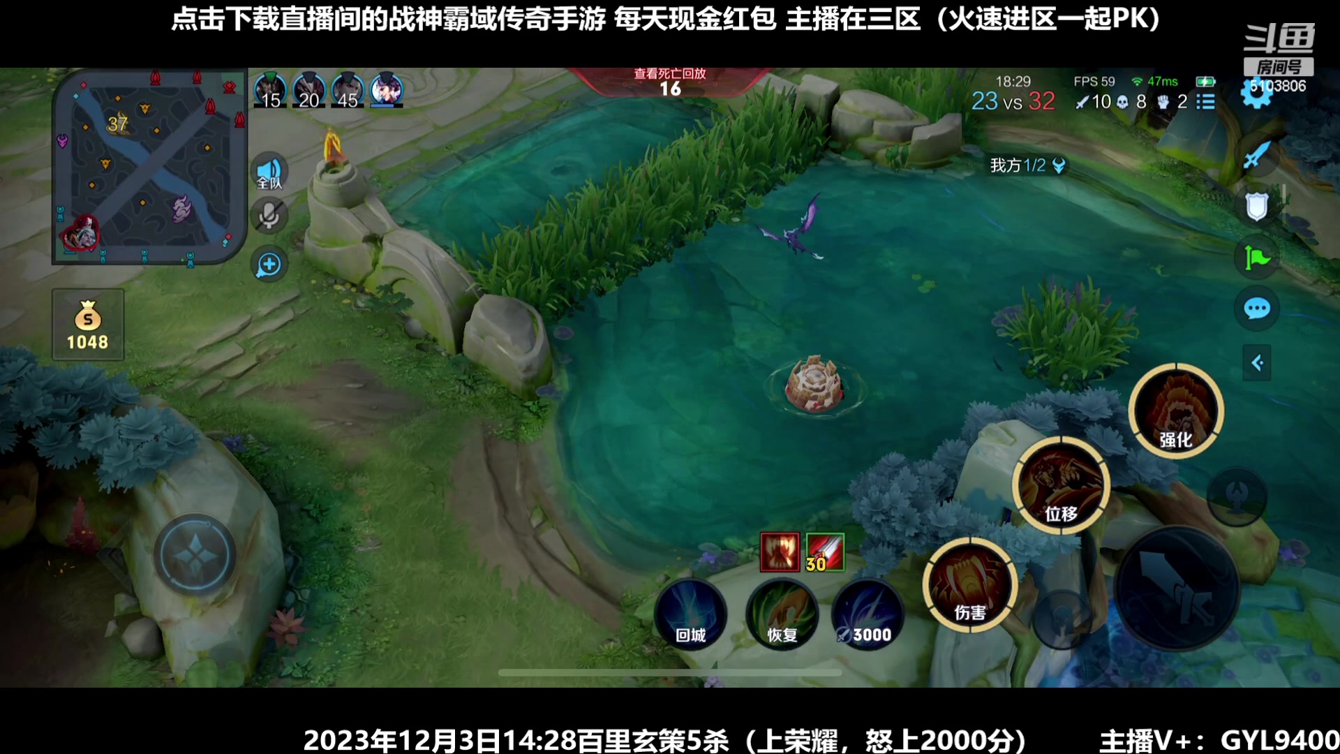 【2023-12-03 14点场】Fly高一刀：刀：我就是你的野王啊