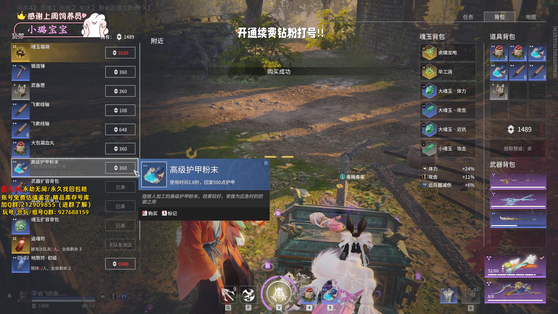 【2023-12-03 19点场】小铭XiaoMing阿：小铭：双倍亲密度
