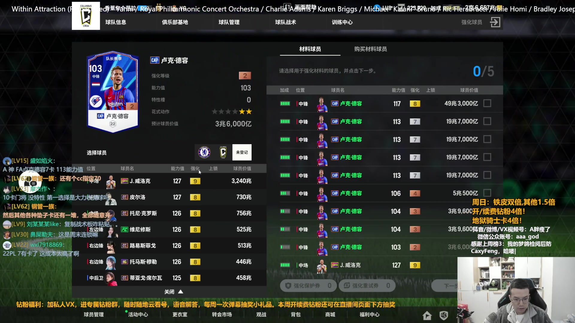 【2023-12-03 13点场】A胖瘦了：A胖~铁皮双倍~周末愉快