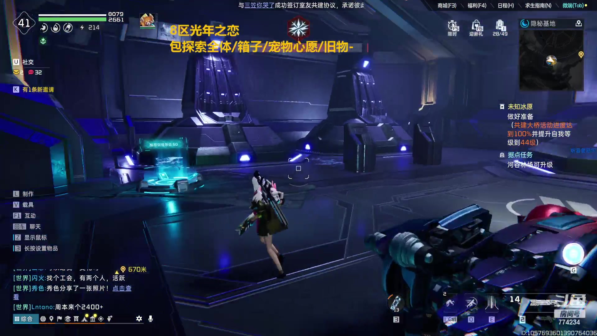 【2023-12-02 21点场】谎言言0V0：星球国服内测探索第一.