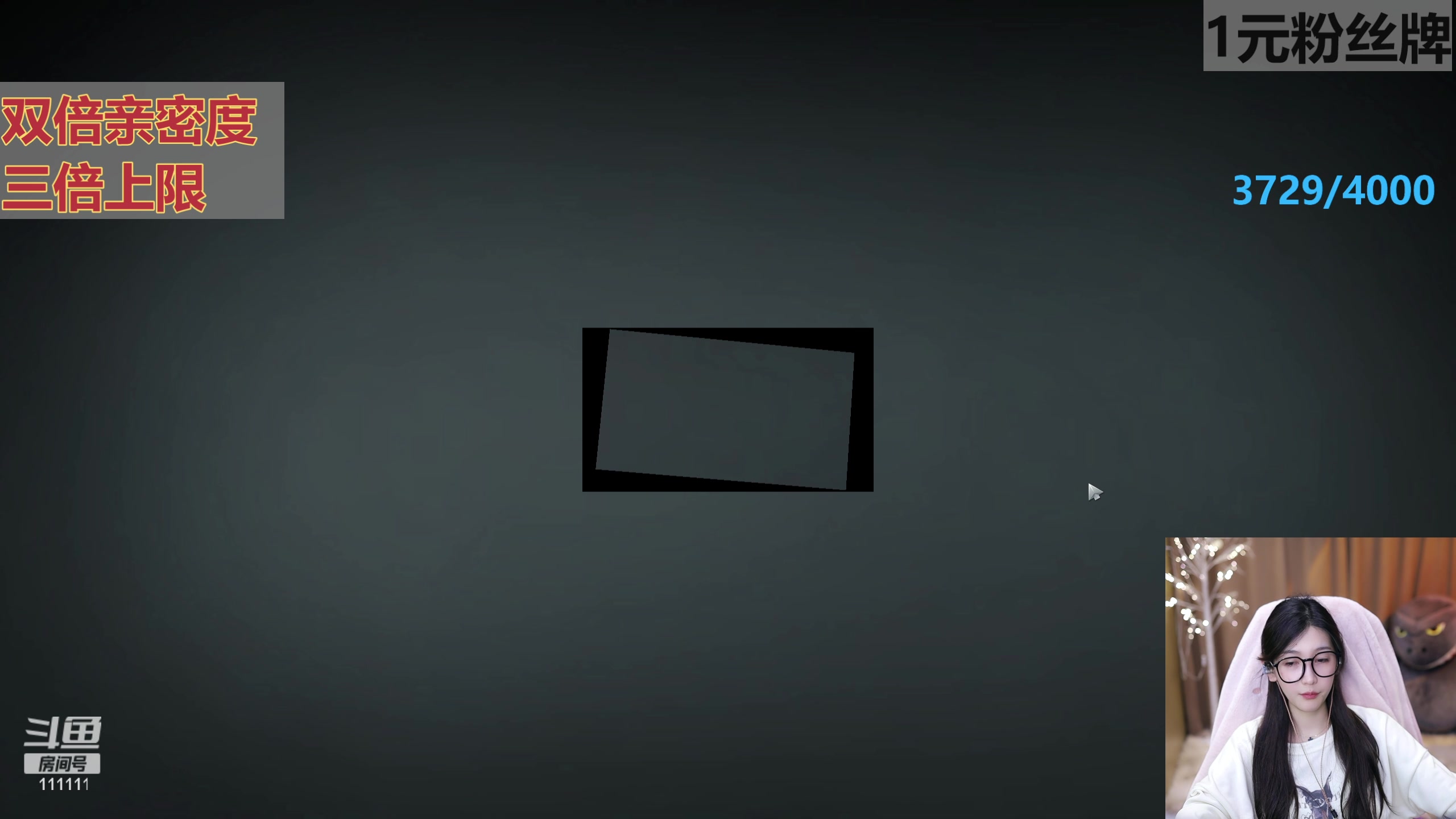 【2023-12-02 23点场】叶知秋Vanessa：秋：黄金双倍 1元粉丝牌 十二月一切顺利