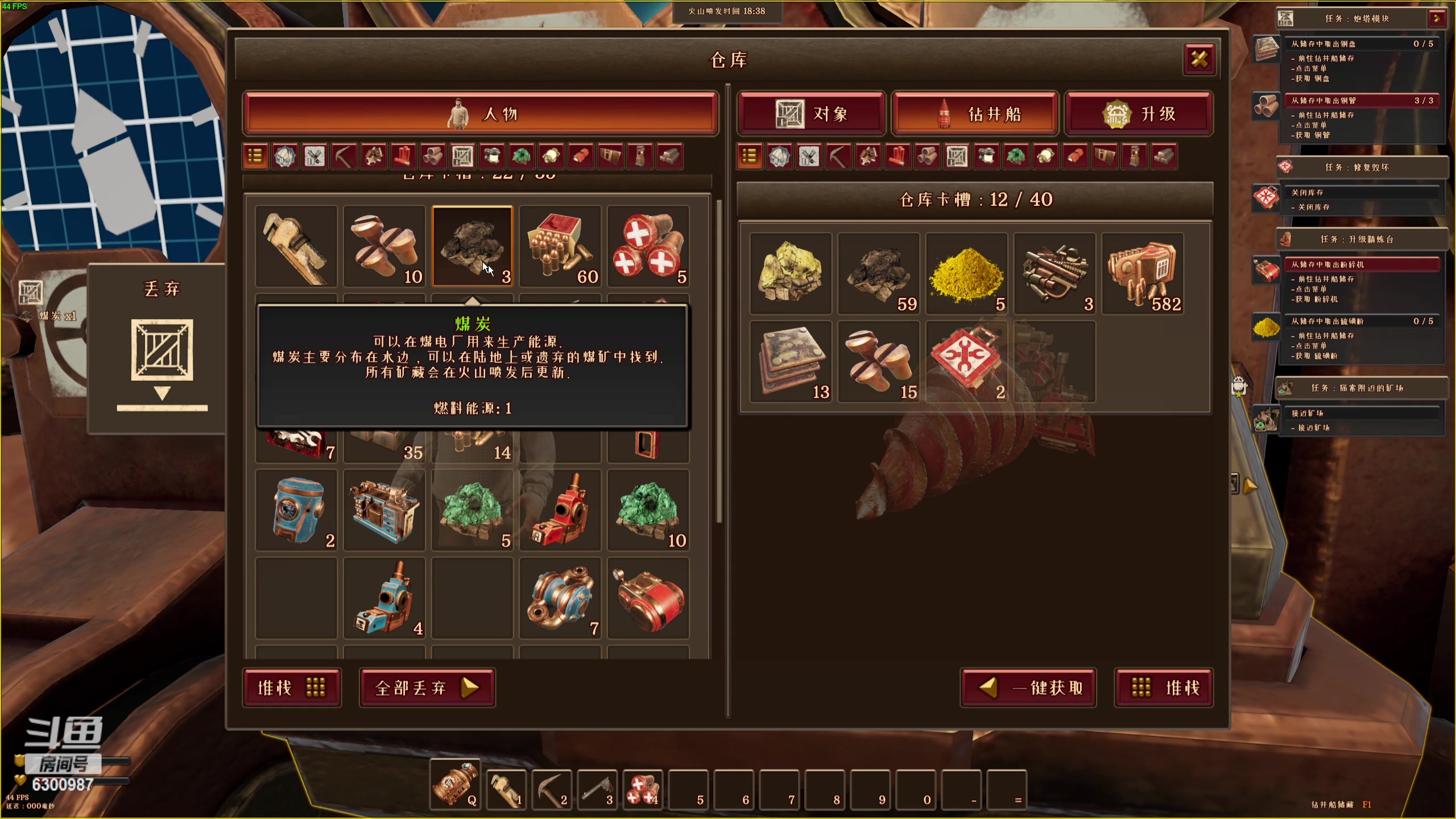 【2023-12-02 21点场】隔壁凡人：联机 星际 独立 小众 修仙 生存！