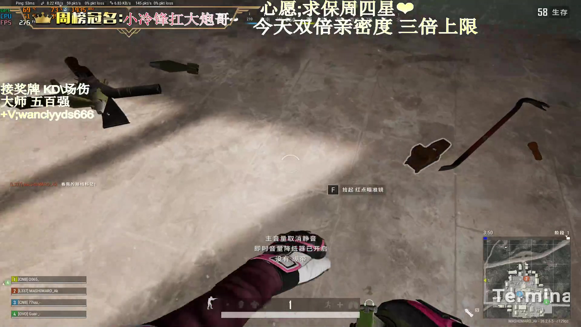 【2023-11-30 17点场】晚辞77：【黄金双倍】超级无战神归来.