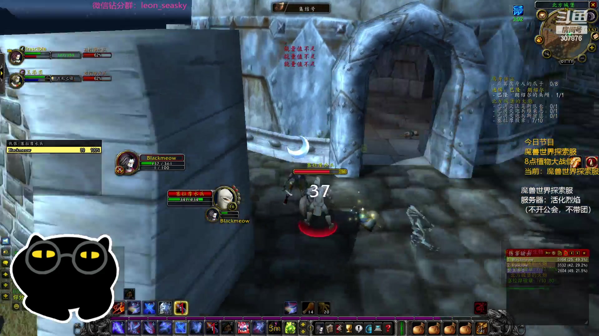 【2023-12-03 00点场】夏一可死毒舌_：喵：先魔兽探索服，然后植物大战僵尸！