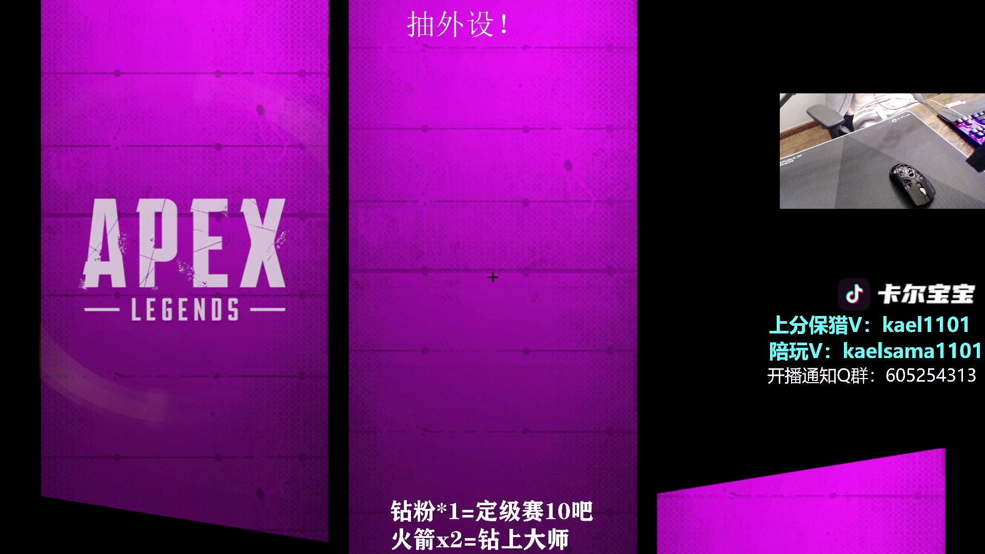 【2023-12-03 01点场】YW三冰卡尔：【卡尔】单排猎杀 1元卡牌子！