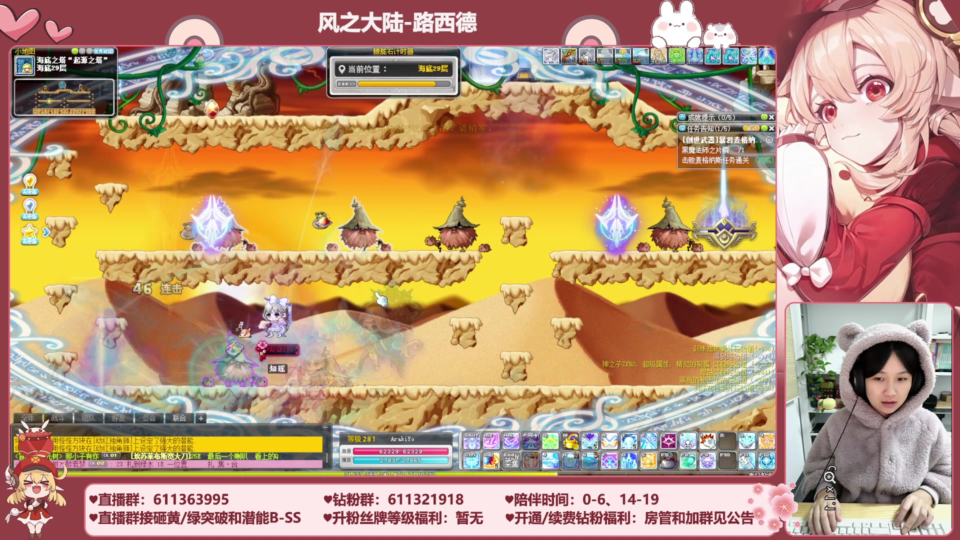 【2023-12-01 18点场】顾青ArakiYoko：【11.29-1.9】白雪人X品克缤步
