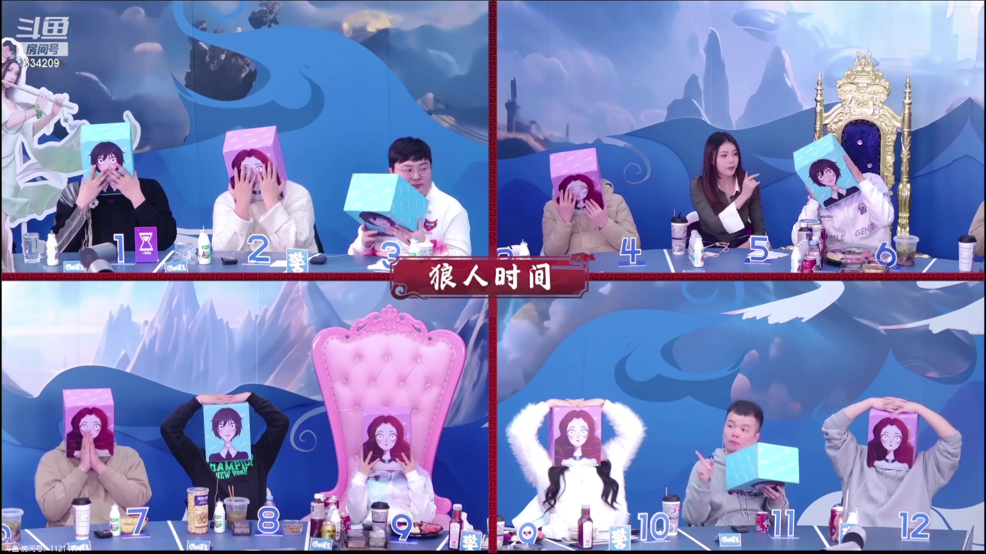 【2023-12-03 20点场】EA丶老狼：#官方狼人杀#冲400分！