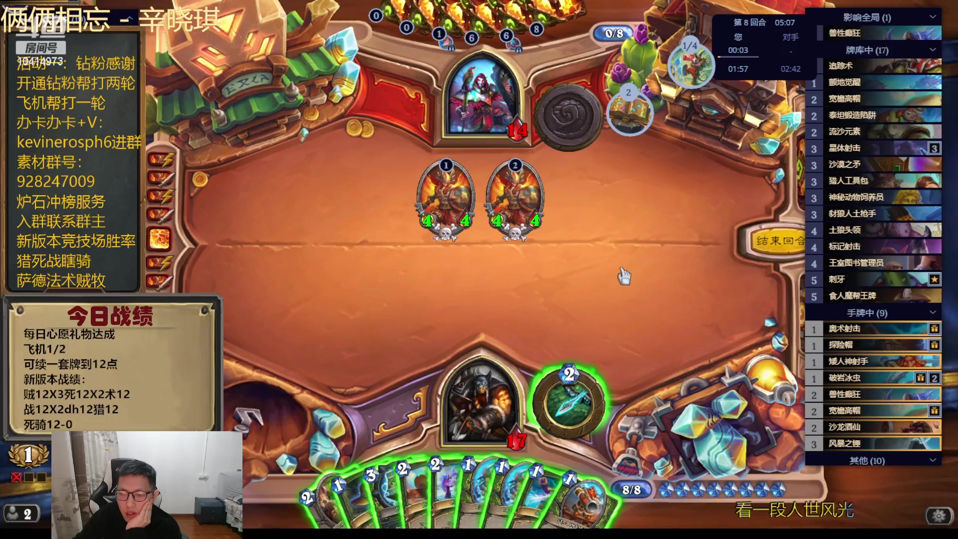 【2023-11-30 19点场】完美竞技古尔丹：打套挖宝DK再自选