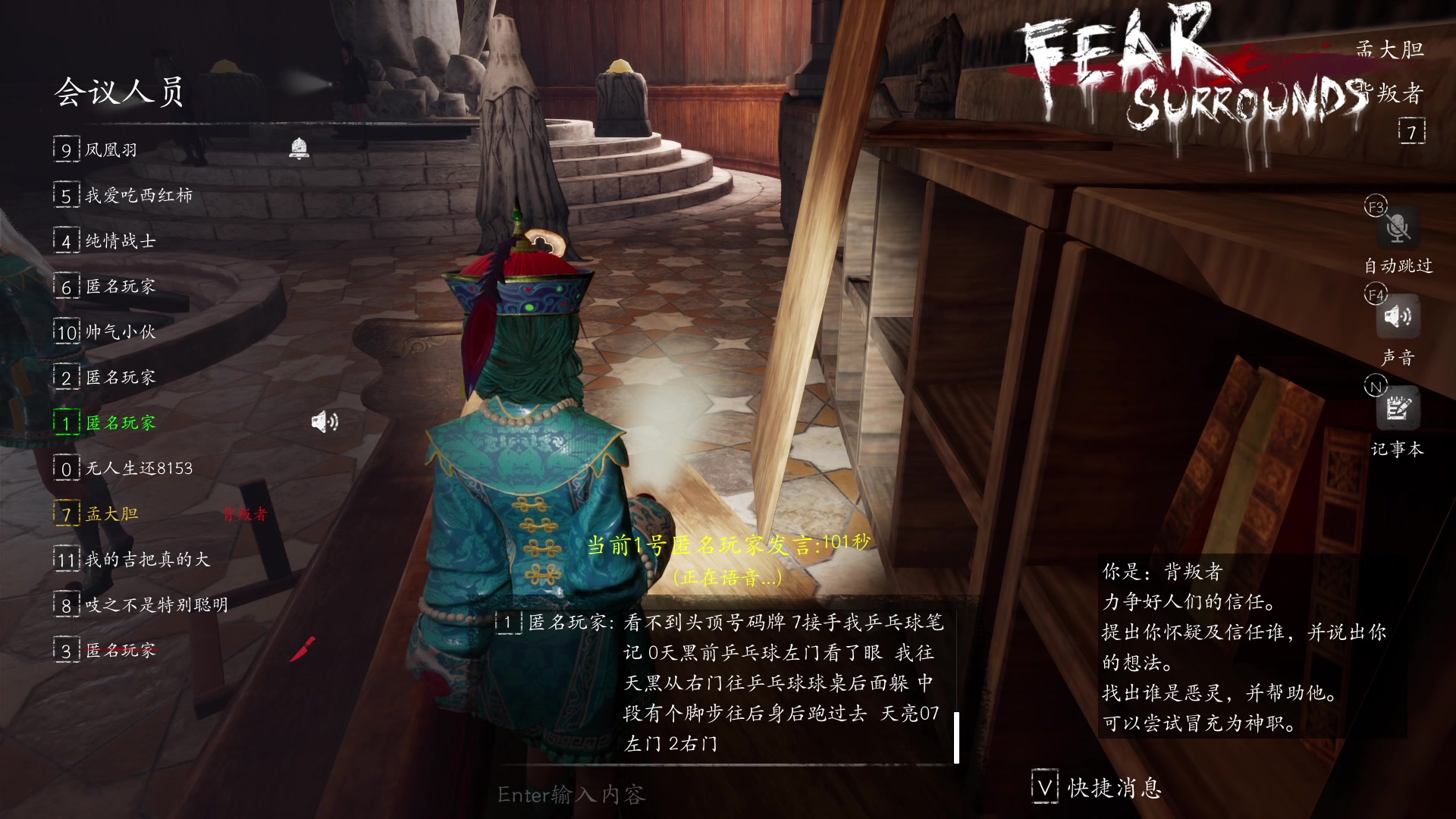 【2023-12-02 04点场】孟孟孟孟辰：【深夜食堂】孟大胆盘逻辑，恐惧之间