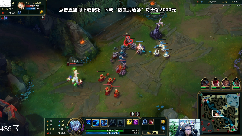 【英雄联盟】东北大鹌鹑的精彩时刻 20231203 22点场