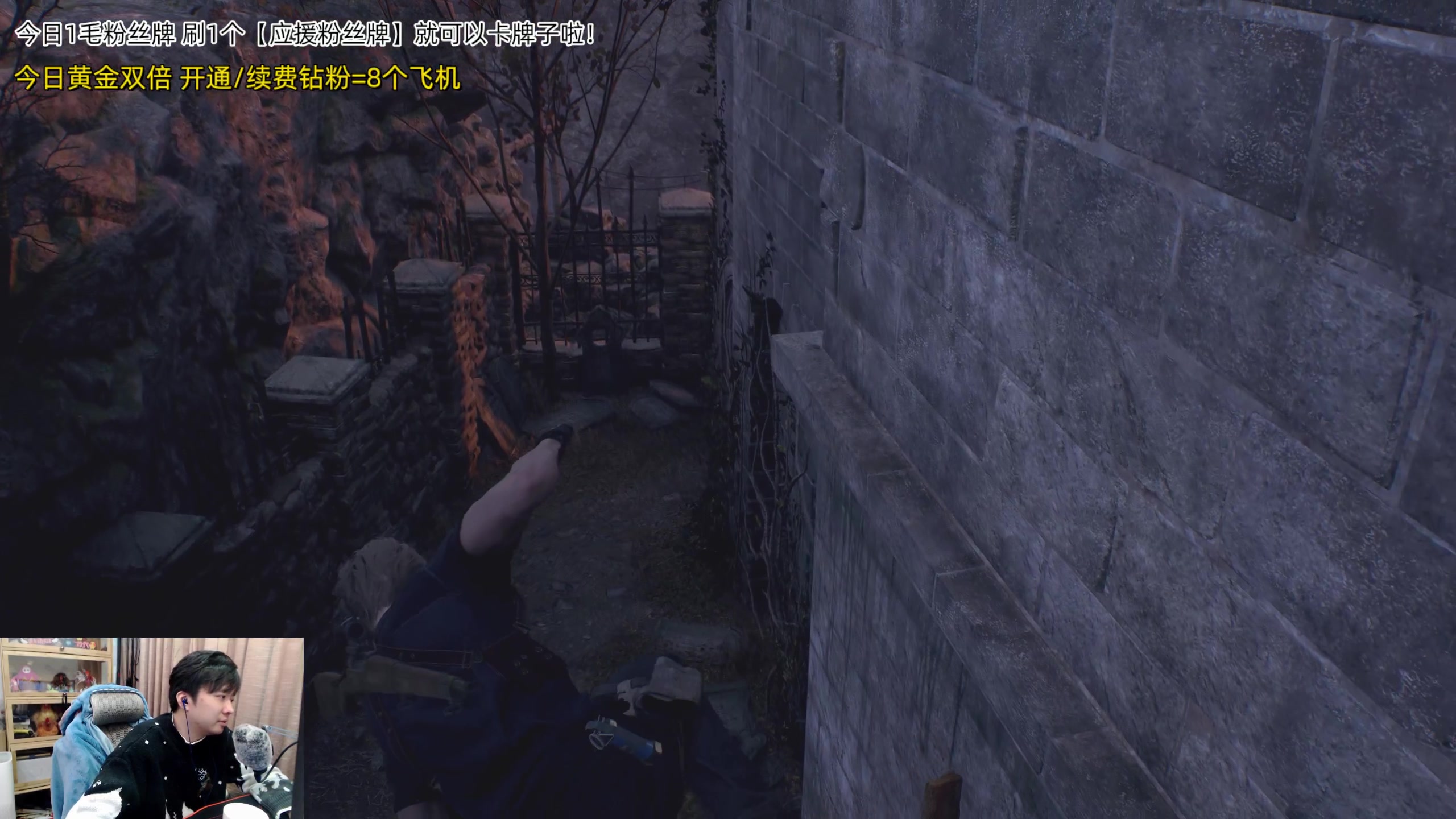 【2023-12-03 19点场】机长YG：【机长】第一恐怖游戏刺激直播中！！