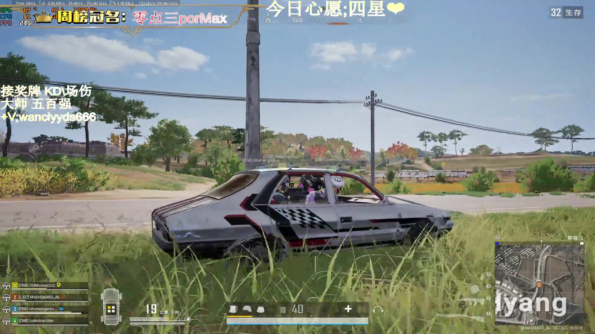 【2023-11-26 02点场】晚辞77：【晚辞】顶尖指挥运营大师
